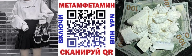 АМФЕТАМИН Розовый  магазин продажи   Гремячинск 