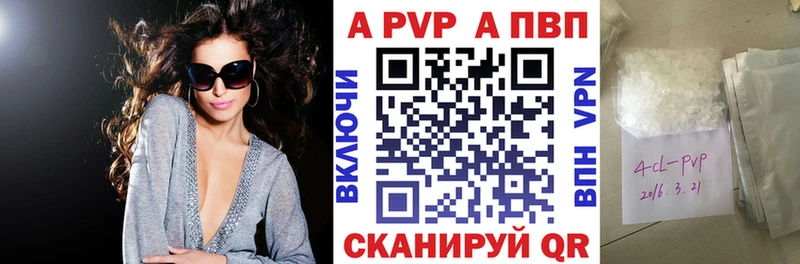 дарк нет официальный сайт  где можно купить   Гремячинск  А ПВП СК КРИС 
