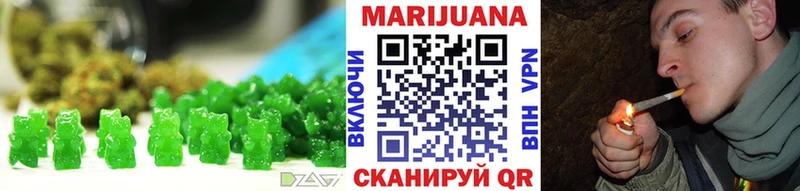 купить наркоту  Гремячинск  Печенье с ТГК конопля 