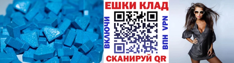 Экстази TESLA  mega зеркало  Гремячинск  цены наркотик 