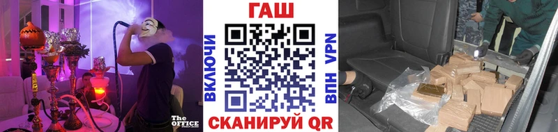 ГАШИШ гарик Гремячинск