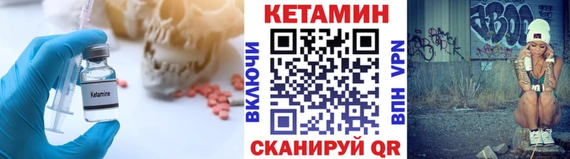 цены наркотик  Гремячинск  КЕТАМИН ketamine 