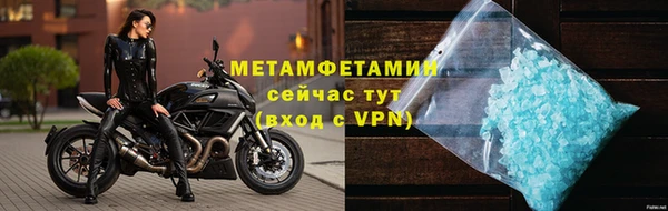 гидра Киреевск