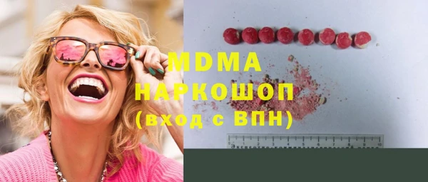 прущие грибы Арсеньев