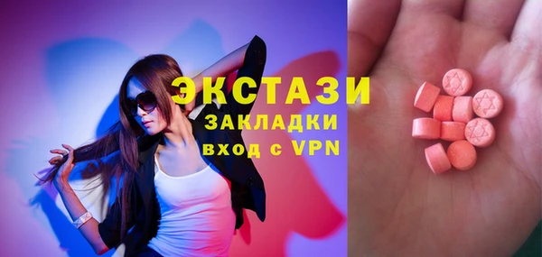 мяу мяу мука Аркадак