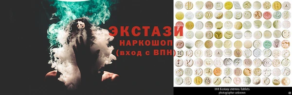 мдпв Армянск