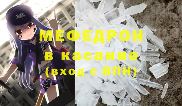 синтетический гашиш Кинешма