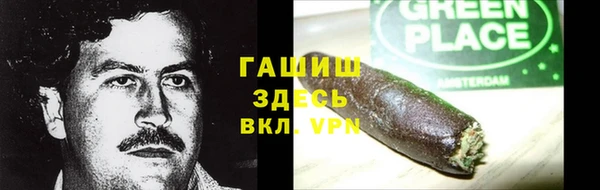 мдпв Армянск