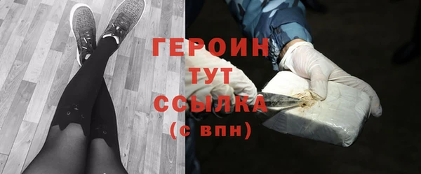 мяу мяу мука Аркадак