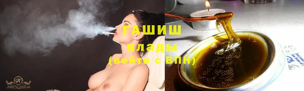 мяу мяу мука Аркадак