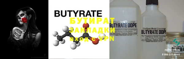мяу мяу мука Аркадак