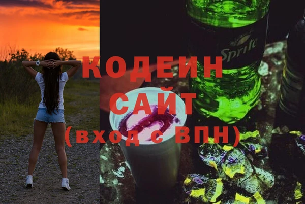 герыч Инта