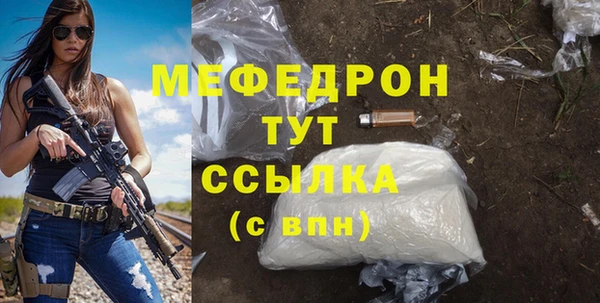 прущие грибы Арсеньев