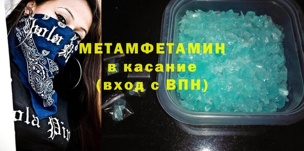 мяу мяу мука Аркадак
