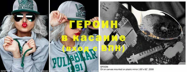 прущие грибы Арсеньев
