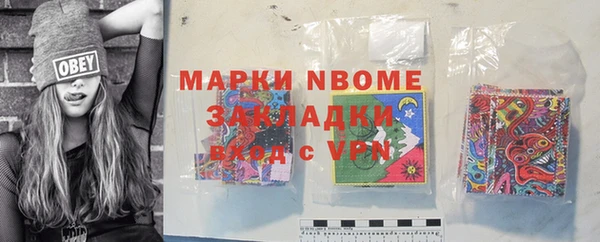мяу мяу мука Аркадак