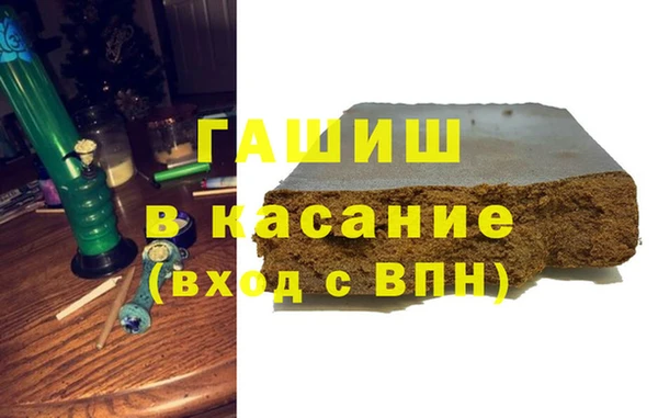 мяу мяу мука Аркадак