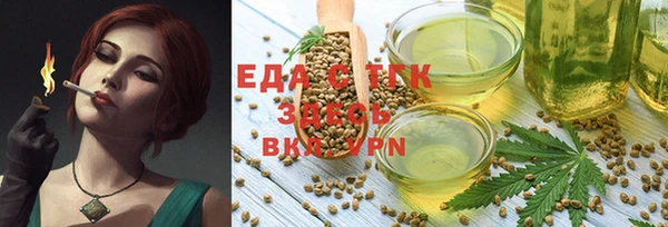 прущие грибы Арсеньев