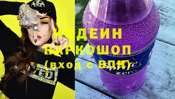 мдпв Армянск