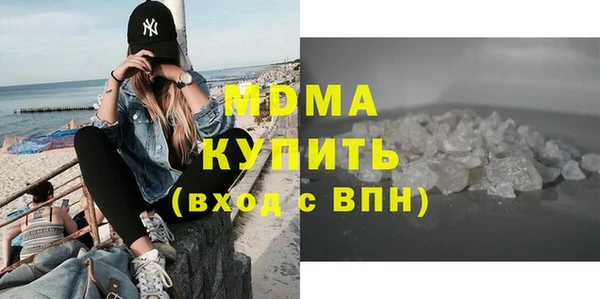 мяу мяу мука Аркадак
