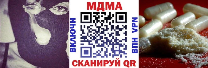 MDMA VHQ Гремячинск
