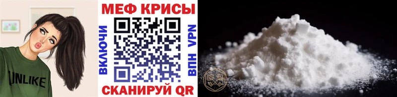 Мефедрон 4 MMC  дарк нет формула  Гремячинск 