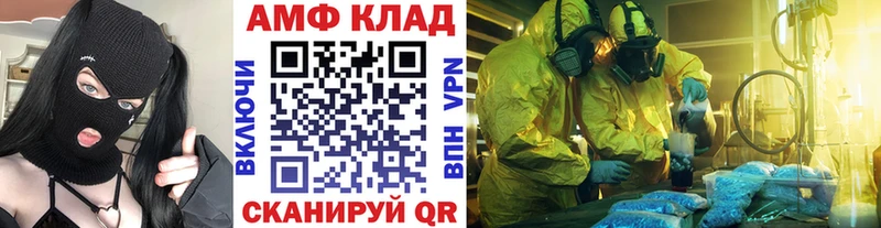 МЕТАМФЕТАМИН кристалл  Гремячинск 