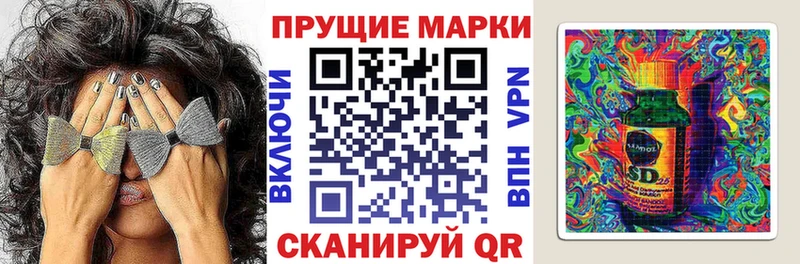 Наркотические марки 1,8мг  Гремячинск 
