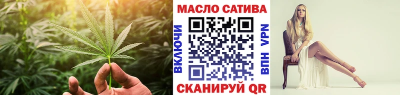 ТГК Wax  Гремячинск 
