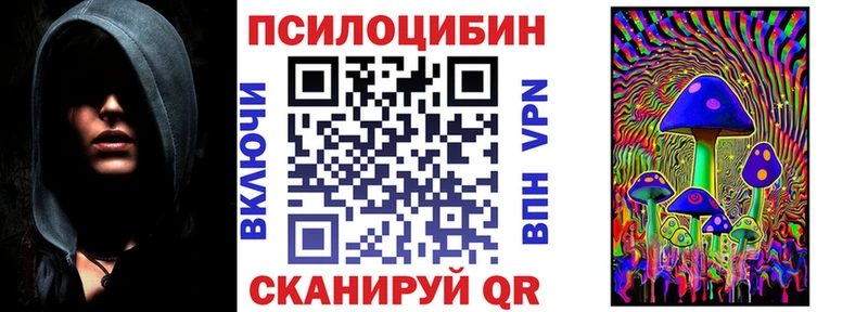 наркошоп Гремячинск Псилоцибиновые грибы прущие грибы