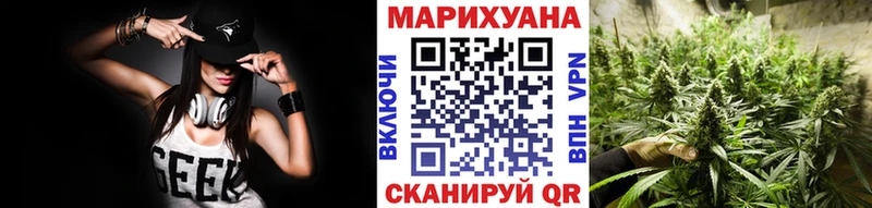 Каннабис марихуана  купить наркотики цена  Гремячинск 